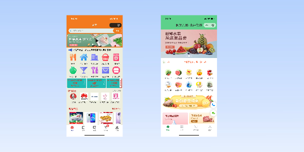 南充单店店铺商城