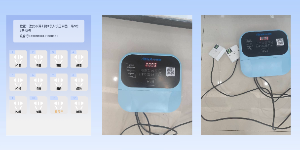 南充两轮电动车充电桩