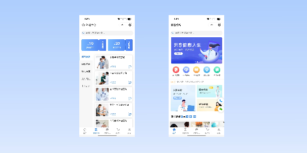 南充在线体检预约