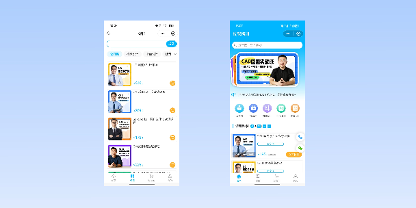 南充在线教育商城系统