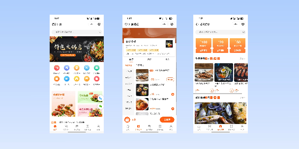 南充餐饮外卖小程序