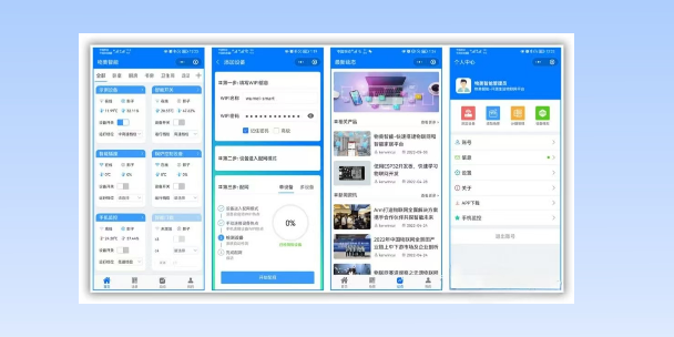 南充生活物联网平台