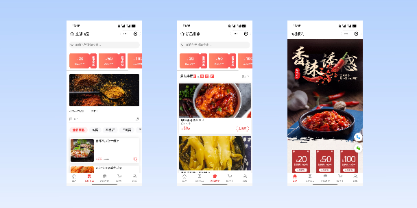 南充商超便利商城