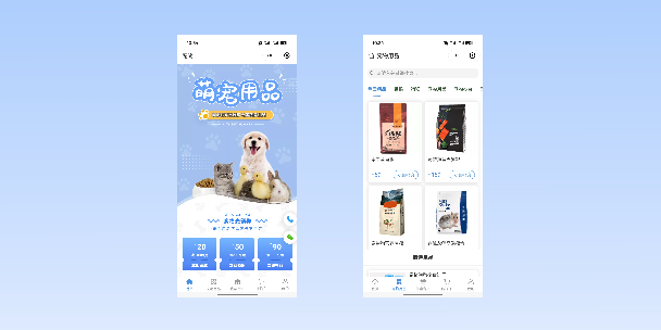 南充宠物用品小程序